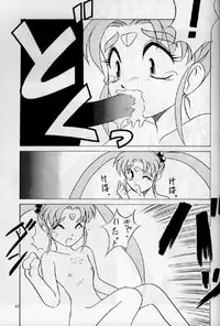 (C48) [Team Plus-Y (Various)] PLUS-Y Vol.16 (Various)