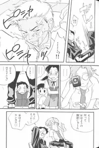[Anthology] Last Children 3 (Neon Genesis Evangelion)