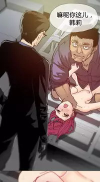 HouseHold Affairs 【卞赤鲤个人汉化】1~34话(持续更新中)
