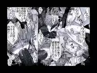 [Hariko no Tora (Midoh Torako)] Enzan Aigan Keikaku (Megaman Battle Network)