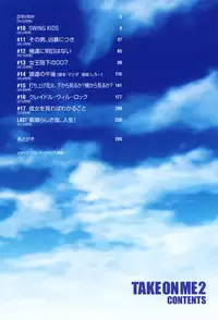 [Takemura Sesshu] TAKE ON ME 2