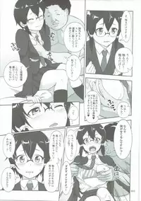 (C89) [antyuumosaku (malcorond)] SAO no Usuusu na Ehon Buatsui 2 (Sword Art Online)