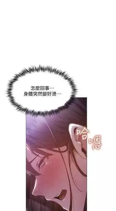 [ERO404 & NUWARU & Sigma] 還有空房嗎? 1-64 官方中文（完結）