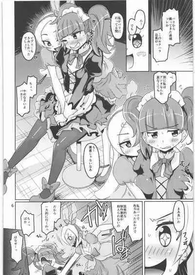 (C93) [Debodebodan (De)] Cie Bibu a la Mode (Kirakira PreCure a la Mode)