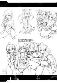 (C87) [Aneko no Techo (Koume Keito)] Rakuen no Arukikata (Rakuen Tsuihou -Expelled from Paradise-) [Chinese] [空気系☆漢化]