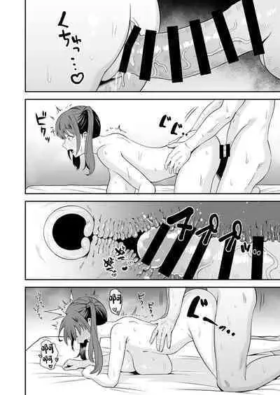 Oji-san ni Tsugou ga Ii Bakunyuu Iede Gal