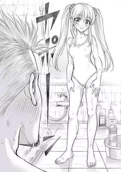 i sekai sōpurando teyo 2