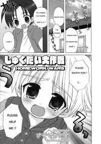 [Sasorigatame] Syukudai Daisakusen (Homework Wars) (Translated)