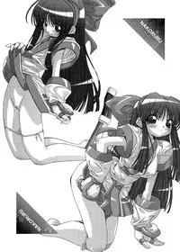 [DiGiEL (Yoshinaga Eikichi)] 49 (Samurai Spirits) [Digital]