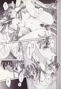 [Setsuna] 25-ji no Oyatsu