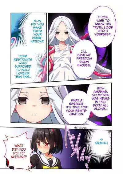 Sailor Splendor Nagisa