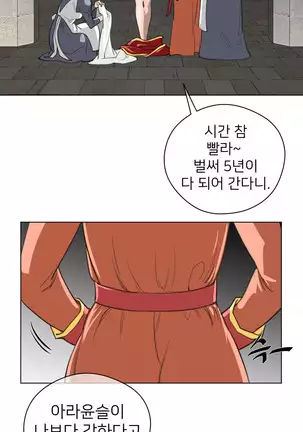 Perfect Half Ch.1-40.5