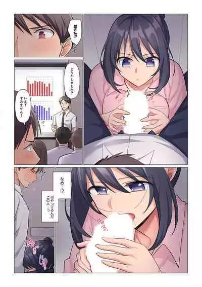 Sukinashi Onna Joshi, Irerarechuu. ~ Iji demo Zecchou o Mitomenai Taikyuu SEX 1-10