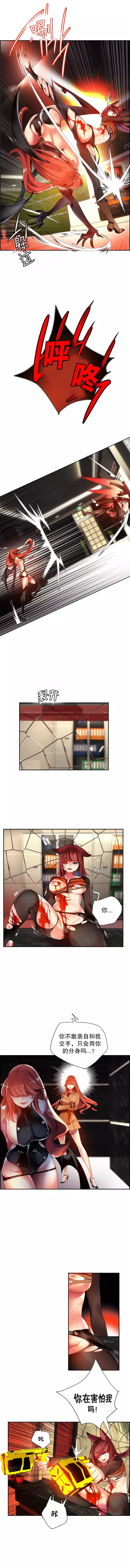 Lilith`s Cord | 莉莉丝的脐带 Ch.1-35