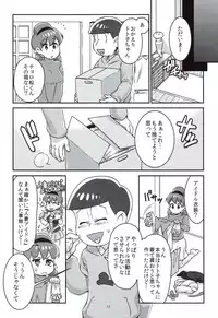 [Avalon (Mugenkidou)] Mutsugo to Totoko-chan no Juukon Seikatsu (Osomatsu-san) [2017-01-15]