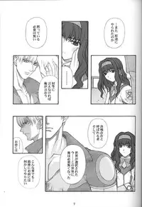 (C60) [PHANTOMCROSS (Miyagi Yasutomo)] GPM-LE- (Gunparade March)