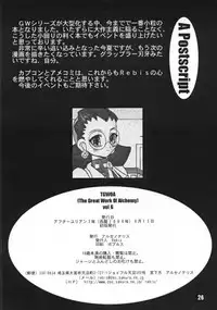 (C58) [Arsenothelus (Rebis)] TGWOA Vol. 6 (Marvel vs. Capcom)