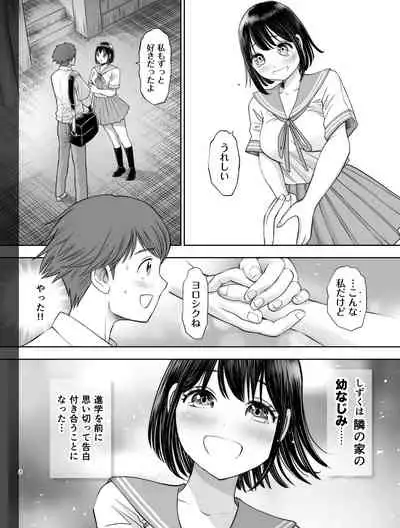 私は毎晩グロチン家庭教師に…種付けされてます。