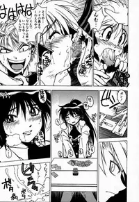 [Muramasa Mikado] Houkago Seven Soukan | The After School Seven Vol 1