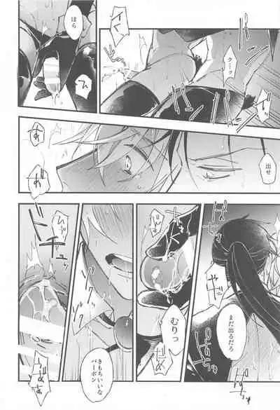 [Uni & Moshi (Unimoshi)] DEVIOUS LOVERS (Meitantei Conan)