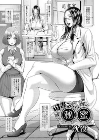 Comic Megastore H 2012-05 [Digital]