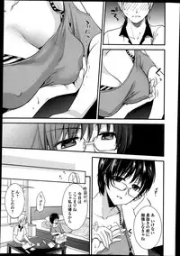 Bishoujo Kakumei KIWAME Road Vol.9