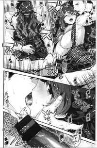 Fuwatoro H Land | 柔嫩濕黏♡的愛愛樂園