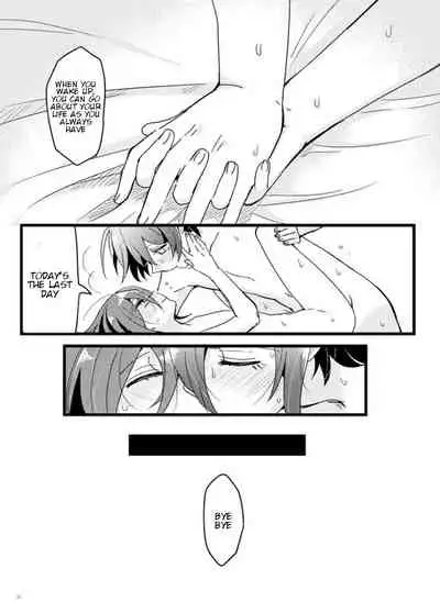 Shiroi Suisou to Akai Kingyo