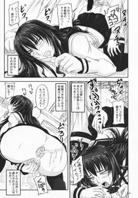 (C75) [Nozarashi (Nozarashi Satoru)] Do-S na Hime wa Kegasareru Haji no Mesu - Inu ni Natta Kyouki