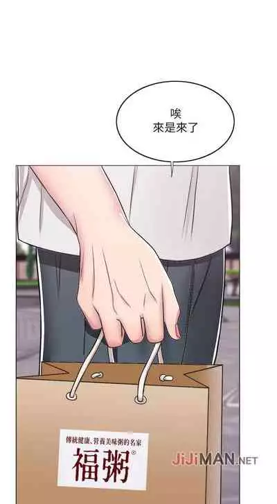 【周一连载】湿身游泳课（作者：0510&TB Production） 第1~25话