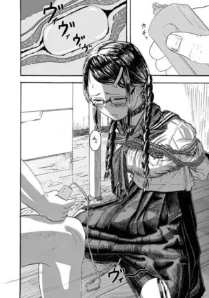 いいんちょーとパツキン