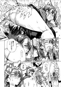 [Leopard] Futariyome