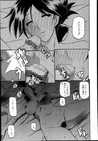 [Sanbun Kyoden] Gekkakou no Ori Ch. 1-2