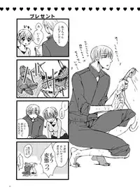 (C79) [Pakupikubon (Naizou Chimuko)] Koi Shite Baby (Majin Tantei Nougami Neuro)