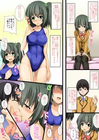 [WHITEWILL] Konshuu no Seishori Touban!