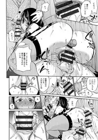 [Anthology] Angel Club MEGA Vol. 1 [Digital]