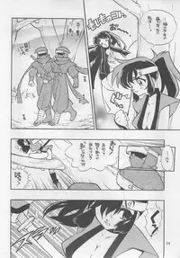 (C55) [Yoshizakiminesya (Yoshizaki Mine, Akatsuki Gomoku, Ogawa Masashi etc)] MIDNIGHT GAMES Salon 2 (Various)