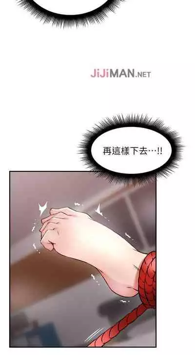 【周六更新】邻居人妻(作者:李周元 & 頸枕) 第1~49话