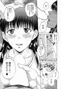 COMIC Mugen Tensei 2016-11 [Digital]