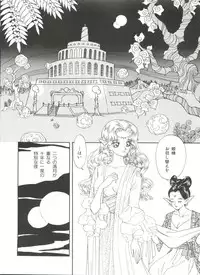 [Anthology] Bishoujo Doujinshi Anthology 6 (Various)