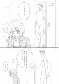 [Oshiro Merry] Hair Shinkan Mob x Armin (Shingeki no Kyojin)