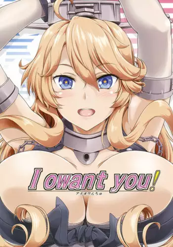 (C91) [Obsidian Order (Shoda Norihiro)] I owant you! (Kantai Collection -KanColle-) [English] =TLL + mrwayne=