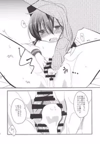 [Slime Kikaku (Kuriyuzu Kuryuu)] Ore no Seiheki Collection (Kantai Collection -KanColle-) [Digital]