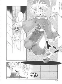 [Anthology] Ero-chan to Issho (Cardcaptor Sakura)
