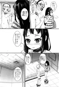 [Jairou]T.F.S. Training For Sex Ch. 1-3 (Ongoing)