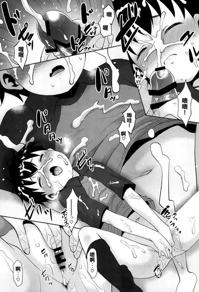 [T.4.P (Nekogen)] Kinjo no Boyish ni Onanie o Oshiete mita. [Chinese] [冊語草堂]