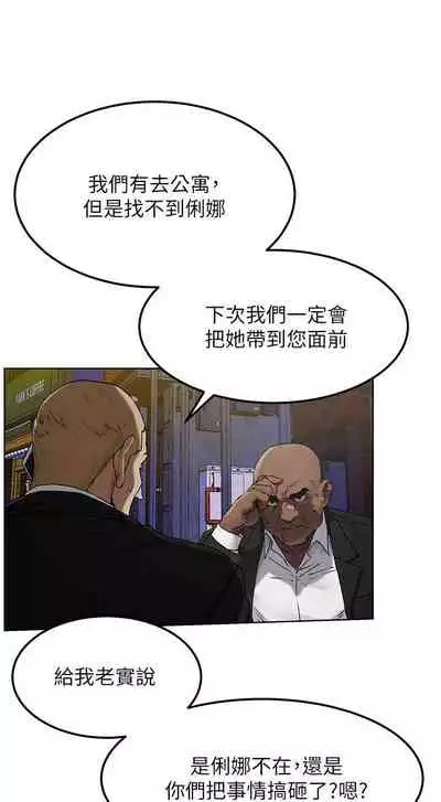 无声的战争 123-141 CHI