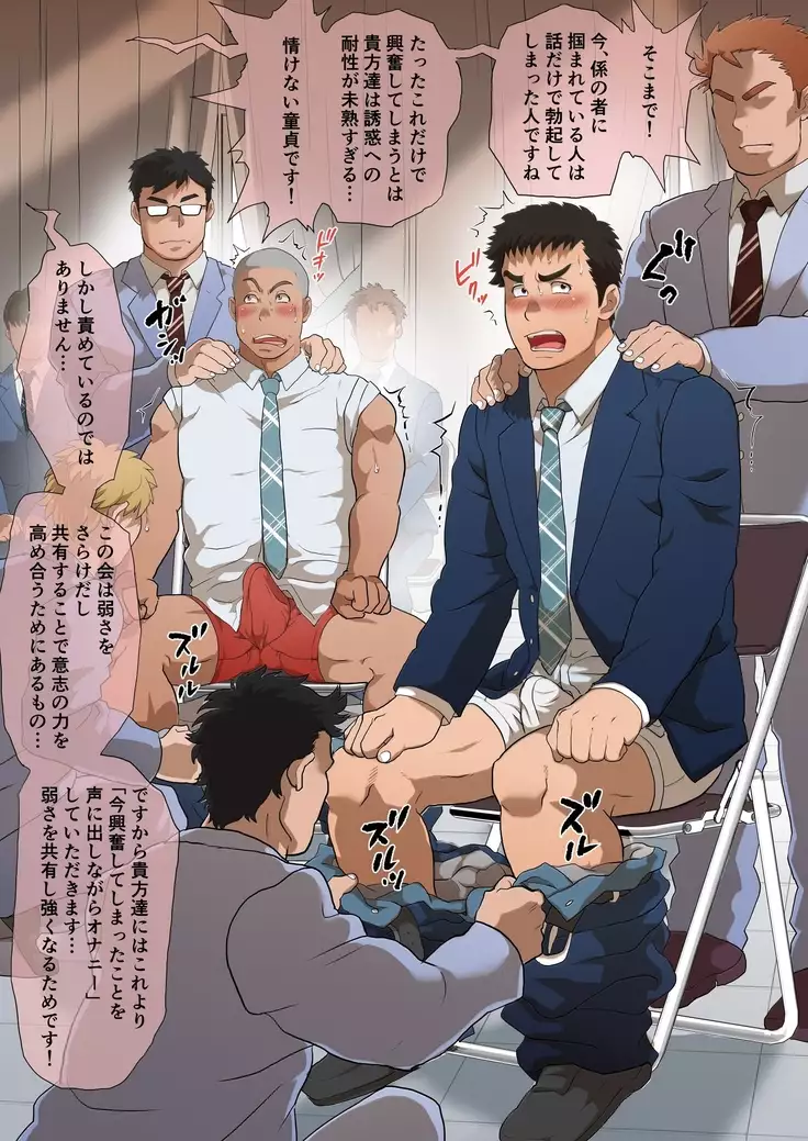 DGK supesharu dōtei nintei-shō no shinjitsu ― shira rezaru DT kuraishisu ―