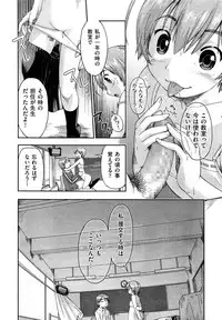COMIC AUN 2014-01
