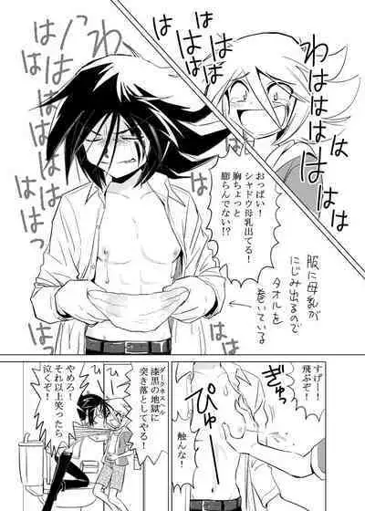 [Garasuya no mahoutsukai (Koro)] MILK (Kaitou Joker) [Digital]